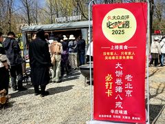 -辛庄国际文化艺术区