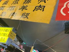 -陈董药炖排骨(饶河街店)
