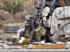 -古尔沟华美达温泉度假酒店