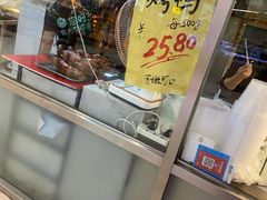 枇杷烤鸭-上海枇杷烤鸭(城乡贸易中心店)
