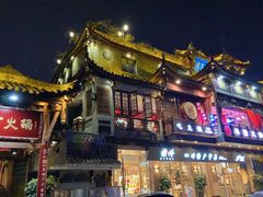 -李雪火锅食府(宽窄巷子总店)