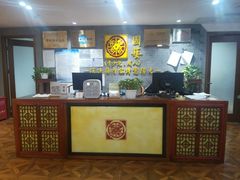 -秦汉胡同国学书院(天鹅湾分馆)