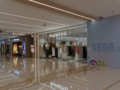 -凯德MALL(望京店)
