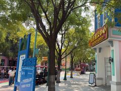 -沈阳方特欢乐世界