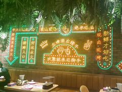 -司御手铜锅涮肉卤烤猪手(榆次新建路店)