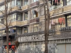 -奎星楼街