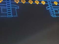 -东北大学(南湖校区)