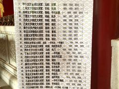 -天津妈祖文化园