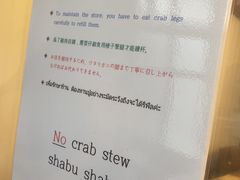 -弘益酱蟹