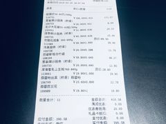 账单-七鲜超市(通州ONE店)
