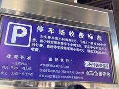 -水磨沟公园