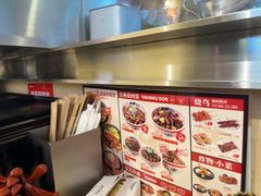 -牛邸·烧肉饭(来福士店)