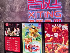 -喜庭海鲜自助(北辰三角洲北辰荟店)