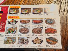 -玉祥府牛肉罩饼(金光道店)