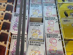 -麦德龙(十里河店)