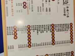 -马路边边火锅串串(观前街店)