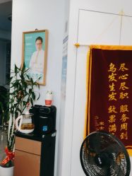 -博士园养发馆