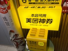 -感智盲人按摩·艾灸·肩颈SPA(岗厦店)