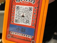 -猫爪爪原切自助烤肉(观音桥阳光世纪店)