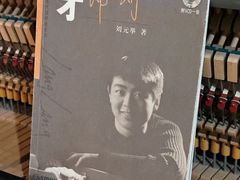 -成都仁和新城购物中心