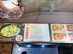 -渝绝回味碗土家洋芋饭(学道街店)