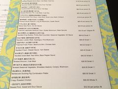 菜单-夏苑(新加坡丽思卡尔顿美年酒店)