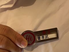 -海底捞火锅(外滩店)