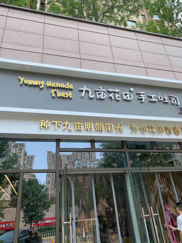 "-大众点评移动版