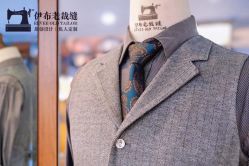 -伊布老裁缝西装礼服定制