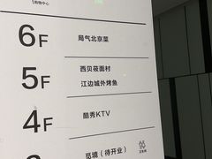 -酷秀KTV(五道口店)