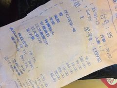-松涛日本料理