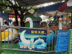 -顺德大良半月城游乐场