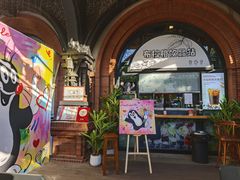-布拉格餐厅· 中欧捷克菜(全国首店)