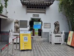 -南京市民俗博物馆(甘熙故居)