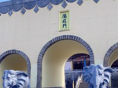 -天龙八部武侠城