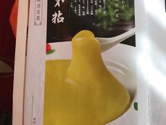 -同和居(月坛店)