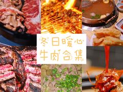 -摩根扒房(桐梓林店)