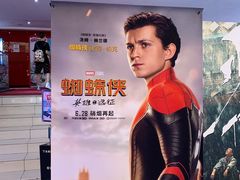 -金逸影城(中关村店)