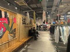 -多抓鱼循环商店(虹桥天地店)