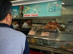 -王家沙点心店(南京西路总店)