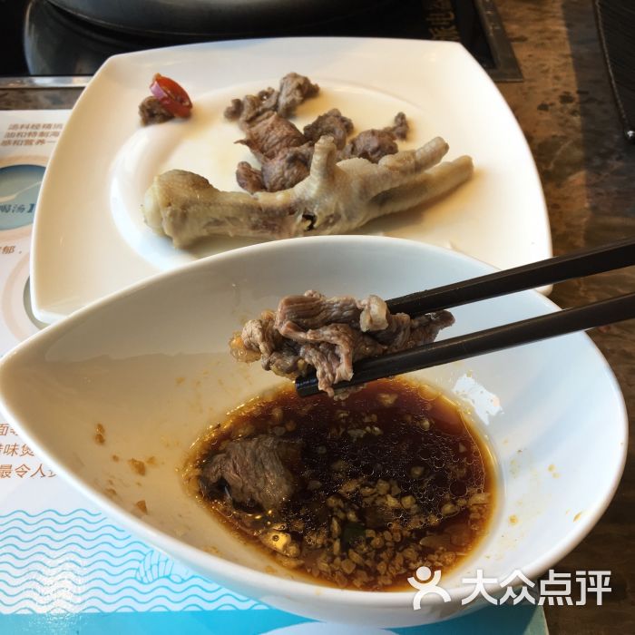 蚝享港式打边炉蘸料图片 - 第2张