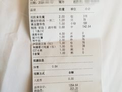 -新荣记(椒江店)