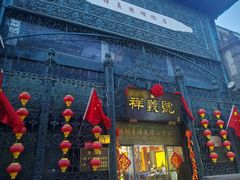 -北京前门大栅栏