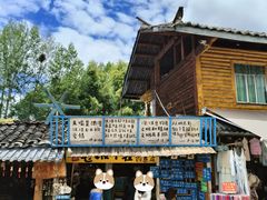 -泸沽湖国家级风景名胜区走婚桥