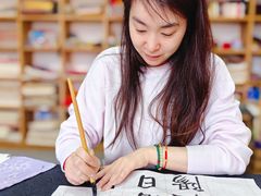 -曦辰书院·书法篆刻