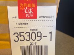 -麦当劳(得来速店)