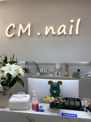 -CM.Nail美甲美睫