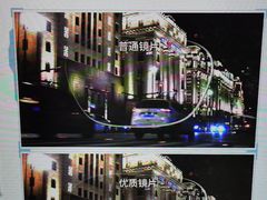 -宝岛眼镜(北京亚运村旗舰店)