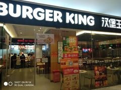 门面-汉堡王(天津鲁能店)