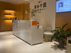 -厚朴中医(西城中彩店)